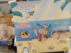 -DQ·蛋糕·冰淇淋(合生汇店)