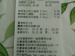 -全家便利店(愚园店)