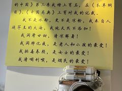 -周先生石花膏