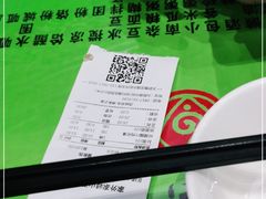 -令氏家外家岐山面(火炬路店)