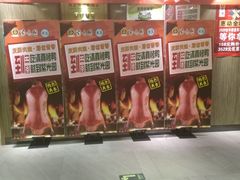 -紫光园(顺义店)