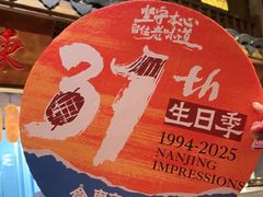 -南京大牌档(之心城店)