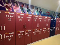 -生活时间羽毛球培训俱乐部