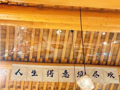 -BE YOLO必有乐&小红帽三明治