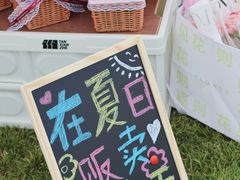 -君乐宝优致牧场