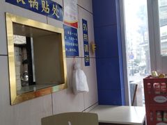 -金记老七家湾第一锅贴店(金沙井总店)