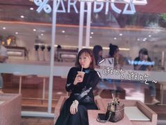 -% Arabica阿拉比卡咖啡(武汉天地店)