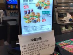 -德克士(汝河路店)