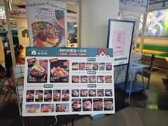 -美淑家拌饭(狮山店)
