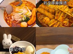 -即墨老公社·海肠捞饭大王(古城店)