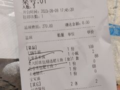 -红辣椒·川菜·火锅(张杨路店)