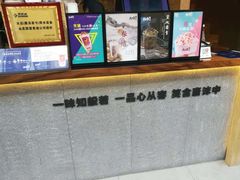 -唐沫茶兮(仓山万达金街店)