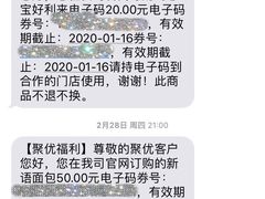 -好利来(阜成门店)