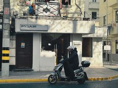 -村口大树(长乐路店)