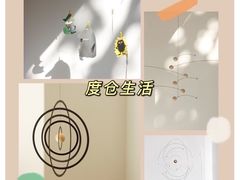 -研筑国际设计事务所(总店)