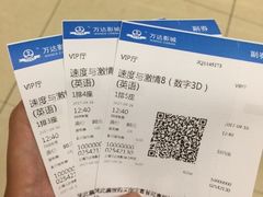 -万达影城(江桥万达广场IMAX店)