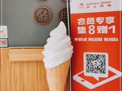 -沪上阿姨·精选茶饮(万新村店)