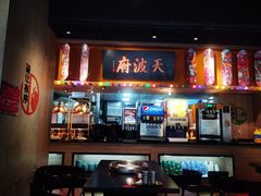 -杨排风自助餐厅(华贸店)