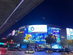 -合肥蜀山万象汇