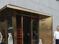 -一澜江宴·江景公园餐厅(江滩公园店)