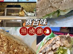 -赛百味SUBWAY(勒泰店)