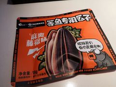 -鸣记脆皮烤鱼·海鲜烤鱼(三八广场店)