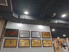 -春水锅贴·传统鲁菜(大明湖店)