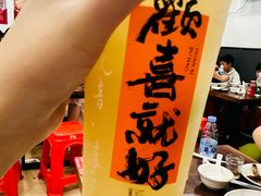 -斯丹姜母鸭·古法干香(涂门街总店)