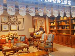 -红星美凯龙(山东全球家居1号店)