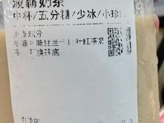 -1点点(岗顶店)