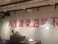 -马厂老火锅(胜太路店)