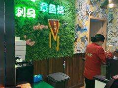 大堂-池田寿司·4H鲜作(西直门凯德华联店)