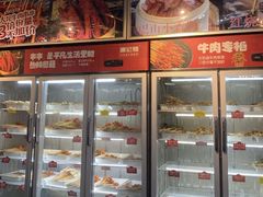 -唐记煌大坨卤牛肉串串(瑞南街店)