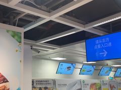 -宜家家居(高新商场店)