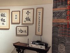 -树厨贵州菜(大十字店)