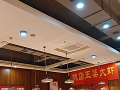 -槐店王婆大虾(双街镇店)