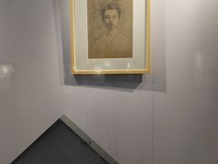 -吴作人艺术馆