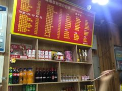 -肆姐面粉馆(坡子街店)