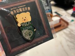 -星巴克臻选(宁波天一广场店)