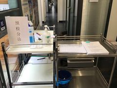 -北京地坛口腔门诊部