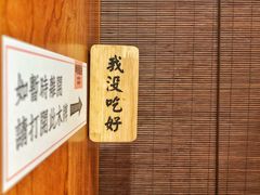 -独食火锅·半米屋台(直营总店)