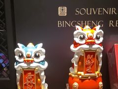 -炳胜品味(海印总店)