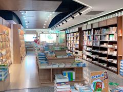 -新华书店(新街口旗舰店)