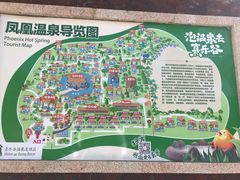 -清远熹乐谷温泉度假酒店