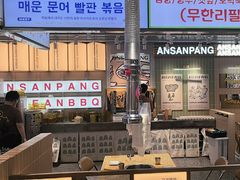 -安又胖韩国烤肉(泰达永旺店)