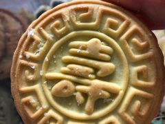 寿字饼-北京稻香村(方庄店)