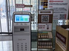 -资善堂中医馆(晋阳街馆)
