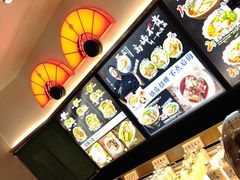 -和府捞面(东直门银座店)
