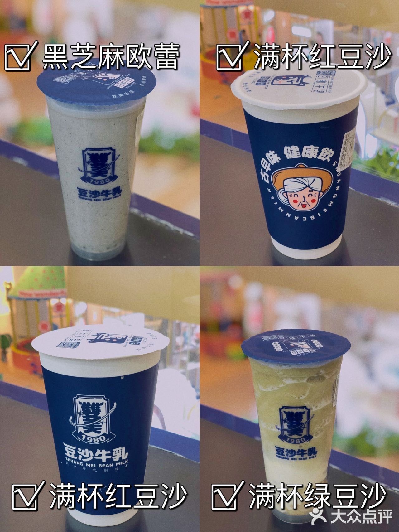 探店｜冬日限定美味🧬豆沙牛乳