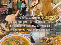 -西关明记肠粉(荔枝湾店)